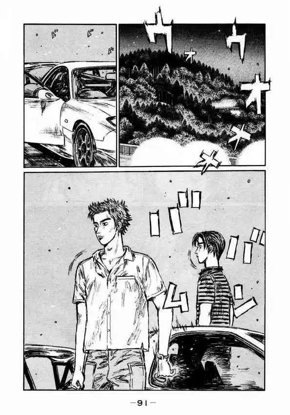 Initial D Chapter 448 7